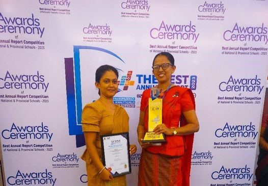 මධ්‍යම පළාතේ විශිෂ්ඨතම වාර්ශික වාර්තාව 2023